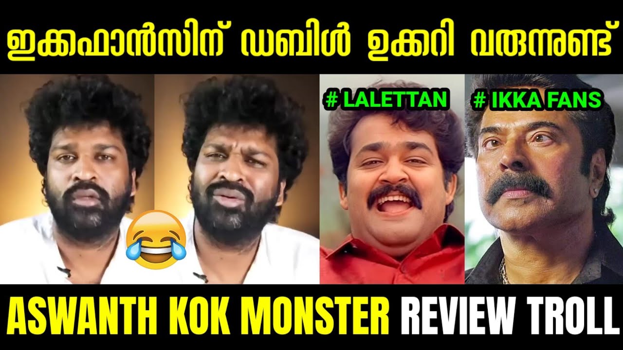 Monster Review Troll Malayalam | Monster Aswanth Kok Review | Monster Review | Troll Malayalam