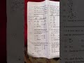 RPSC, physics is 2025 answer key