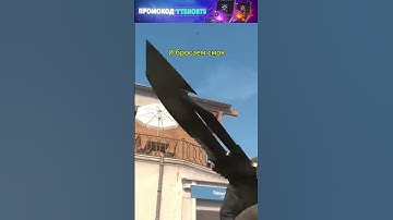 Overpass - Смок на мусорку #csgo #cs2smokes #cs2 #кс2