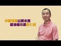 內房山窮水盡，香港跟跌七成！？｜睿富之道：Dr.Ng（四）