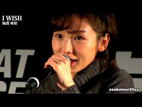【モーニング娘・I WISH】加護亜依 Ai Kago / Morning Musume