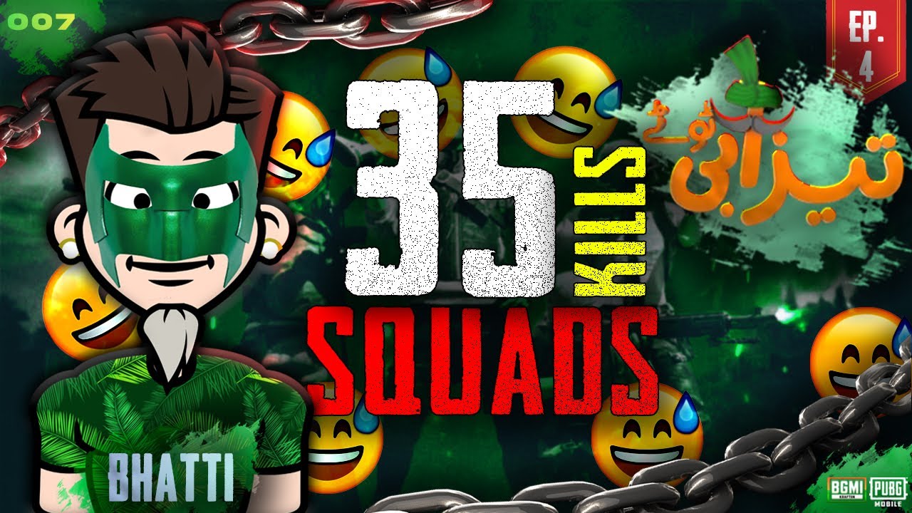 35 Kills Chicken Dinner With Bhatti | PUBG MOBILE FUNNY & HILARIOUS MOMENTS | 007 AADIL