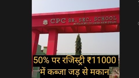 plot in Delhi l दिल्ली सबसे सस्ता प्लॉट | बसावट में प्लॉट| CHEAP PLOT | पास कॉलोनी में प्लॉट