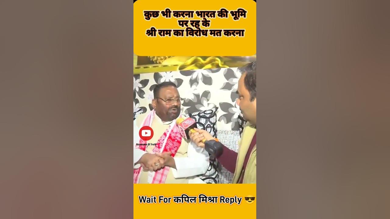 Dogla Insaan ramcharitmanas shorts short YouTube dogla-insaan-ramcharitmanas-shorts-short-youtube