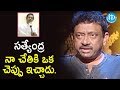       rgv about intelligence  ramuism 2nd dose  ramuism