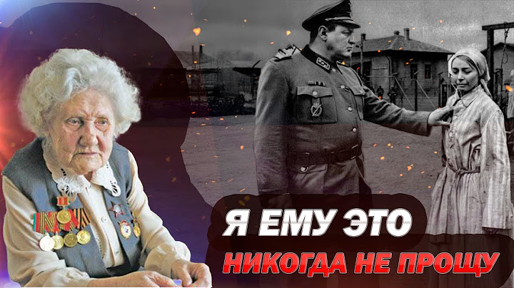 ШОКИРУЮЩАЯ История Мести СОВЕТСКОЙ Пленницы