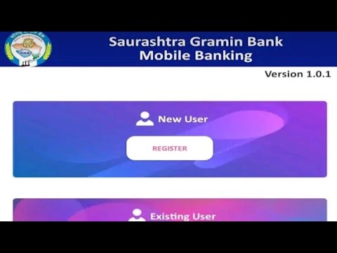 Saurashtra Gramin Bank New Application Fisher SGB Mobile Banking Advance Fisher New Version