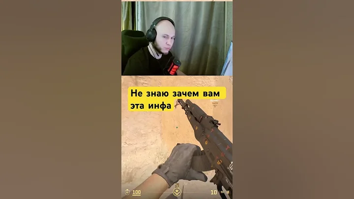 CS2 INSANE PEEK #cs2 #csgo #donk #s1mple #faceit