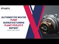 How to Start a Automotive Water Pump Manufacturing Plant: Project Cost Analysis