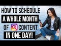 How to PLAN, SCHEDULE, and AUTOMATE your Instagram posts! (Create CONSISTENT Content in your SLEEP!)