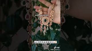 So beautiful! #ancient #ancientchina #china #ndc #douyin #hanfu #tiktok #jewelry