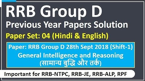 RRB Group-D | Reasoning | Set-4 | 28th Sept 2018 Shift 1 | Previous Year Paper Solutions