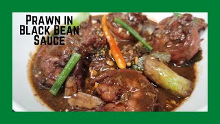 How to make Prawn in Black Bean Sauce | Black Bean Sauce Recipe