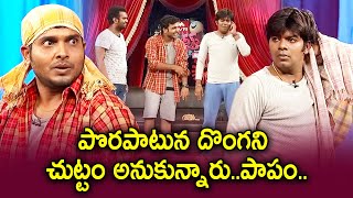 Sudigali Sudheer Top 5 Skits | Extra Jabardasth | 22nd March 2024 | Ram Prasad, Srinu | ETV