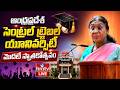 🔴LIVE: President of India participates at 1st Convocation of Central Tribal University of AP| hmtv