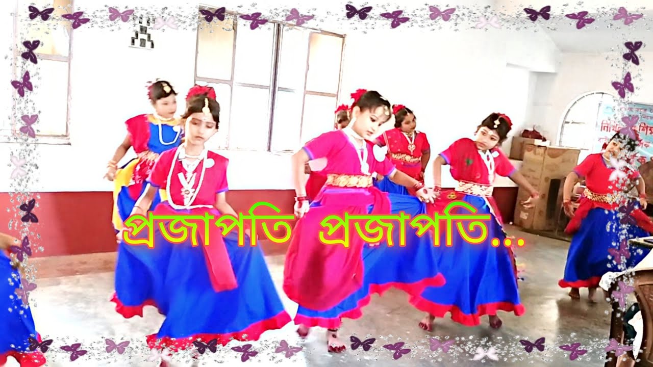 Projapoti projapoti।। প্রজাপতি প্রজাপতি ...