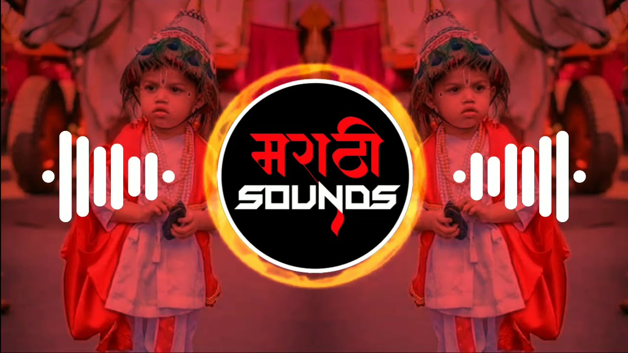 Aata Tari Deva Mala Pavshil Ka           Roadshow   AB Remix  Marathi Sounds