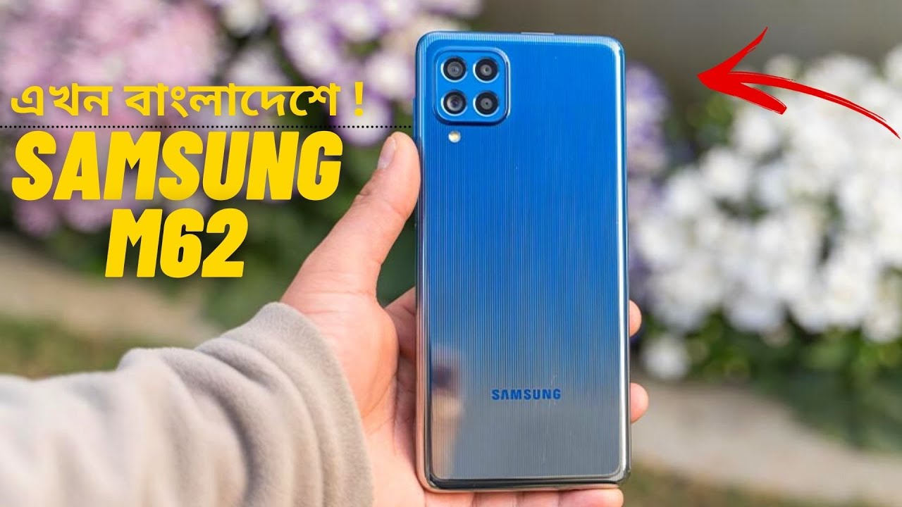 Купить Смартфон Samsung M62
