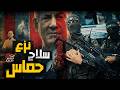 لماذا وافقت حماس على نزع السلاح