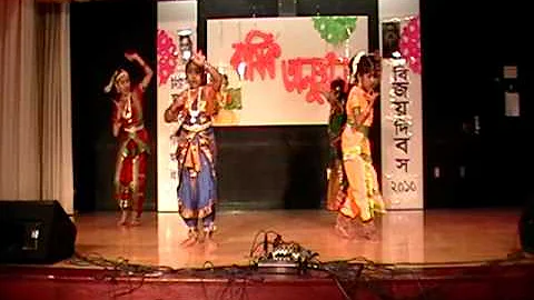 Udichi USA - Momo Chitte Niti Nritte - Bijoy dibosh 2010