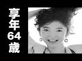 上田 知華(うえだ ちか)2021年9月17日ご逝去(享年64歳)