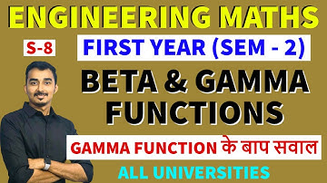 BETA GAMMA FUNCTIONS | INTEGRAL CALCULUS | S-8 | ENGINEERING MATHS | SEM-2 | SAURABH DAHIVADKAR
