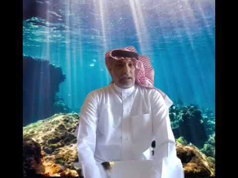 لغز من جوف المحيط من هي الجوهره