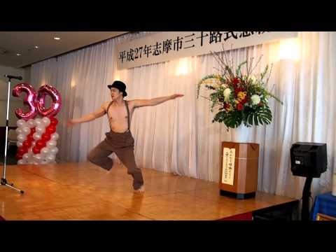 志摩市三十路式(平成27年)