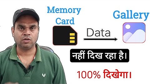 SD card file not showing in gallery  | memory card not supported in gallery