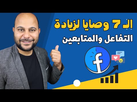 فيديو: كيفية التقريب على أوراق Google على جهاز الكمبيوتر أو جهاز Mac: 7 خطوات