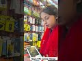lcd change