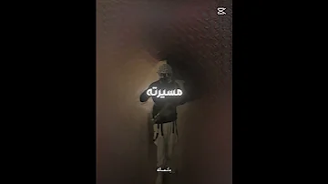 يجيلي يستلقى الوعد 