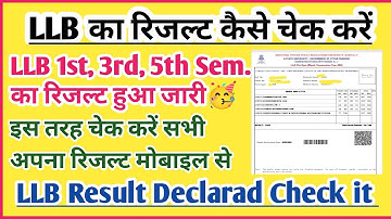 LLB ka result kaise Dekhe | LLB result 2025 | llb ka result kaise check Kare | Mjpru LLB Result 2025