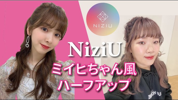韓国ヘアアレンジ Niziuミイヒちゃんのハーフアップ再現してみた 美容師 Youtube 韓国ヘアアレンジ Niziuミイヒちゃんのハーフアップ再現してみた 美容師 Youtube
