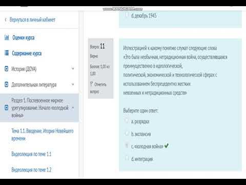 тестовые вопросы к разделу 1. вопросы по экономике. ответ на тест. ответы на зачет по физре. тестовые вопросы к разделу 1.