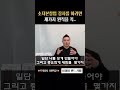 50대 소자본창업 세가지 잊지마세요💥