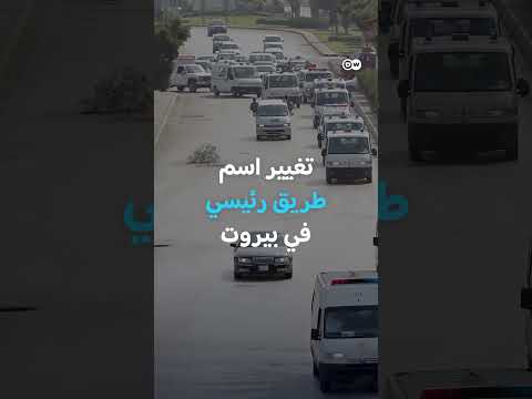 زياد الرحباني: بديل حافظ الأسد؟