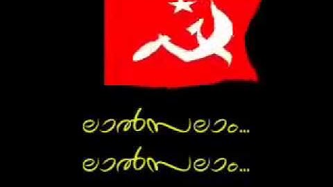 Chora veena mannil ninnum