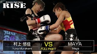 村上悠佳 vs MAYA／Yuka Murakami vs MAYA｜2020.2.11【OFFICIAL】