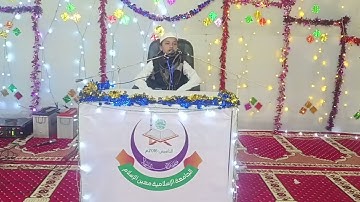 مسابقة إدريس مقبول ميانمار لحفظ القران الكريم من جميع اللاجئين الروهينغين| ইদ্রিস মকবুলأنس ابوالهاشم