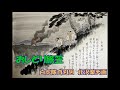おしどり旅笠