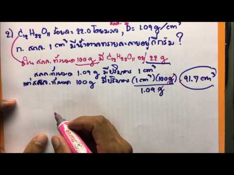 แบบฝึกหัด 4.6 ข้อ 2 ก