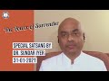 The Power of Surrender - Special Satsang By Dr. Sundar Iyer