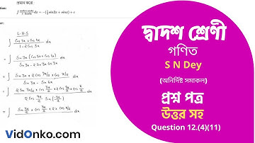 WB Board 12th Class 12 Maths Book Solution in Bengali - S N Dey Exercise Question: 12.(4)(11)