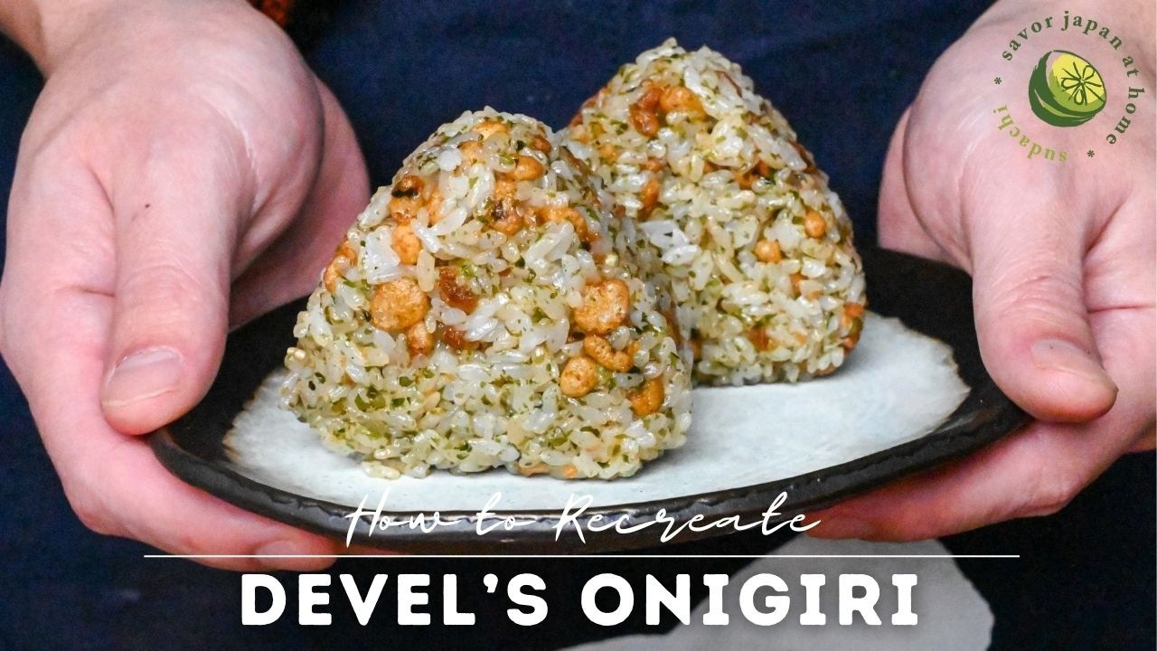 Devil's Onigiri Copycat Recipe (Lawson Akuma no Onigiri) Recipe