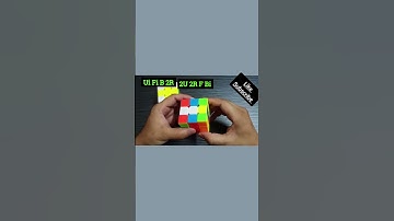 6+ pattern on Rubik