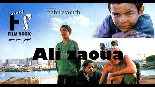 بين الفقر والحلم , فيلم علي زاوا Ali zaoua سوسيولوجيا الشارع