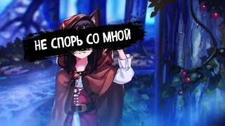 Юрий Шатунов | Не спорь со мной | (Speed UP)