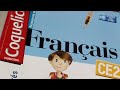 Ref:tNOpFfP2-yE Dialogue unit 2 :  &quot;amis , camarades , copains ..&quot;coquelicot ce2.