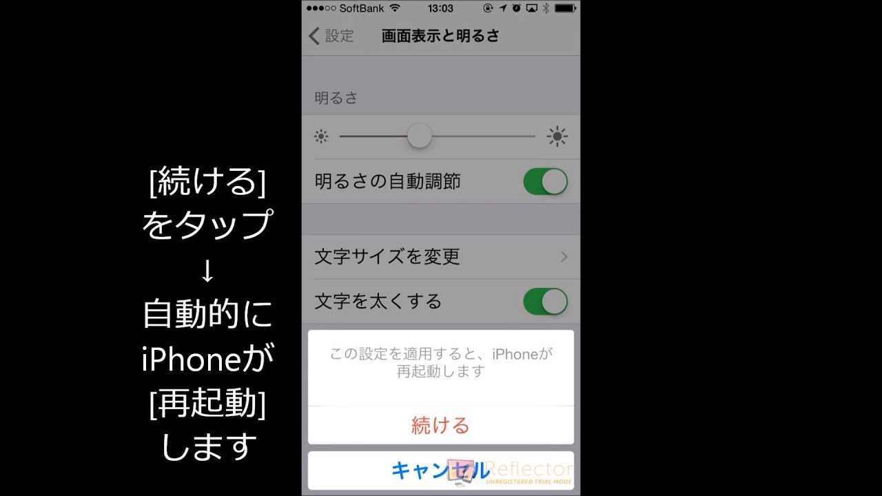 Iphone 001 アプリアイコンが方眼紙のようになった時の改善方法 ヘルプ Youtube